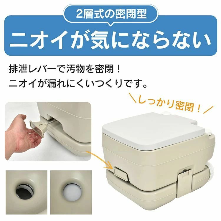 簡易トイレ ポータブル水洗トイレ 携帯トイレ 10L 耐荷重約200kg 取っ手付き 非常用 災害 アウトドア キャンプ 車中泊 介護用 交通渋滞 3