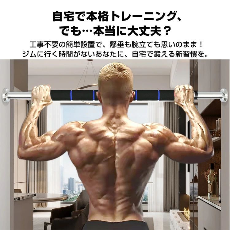OGPクリエイトの懸垂バー 突っ張りトレーニングバー 滑りにくい 取り付け簡単 ドアジム 背中ストレッチ ダイエット 懸垂 腹筋 背筋 筋トレグッズ 自宅 家庭用｜アングル2