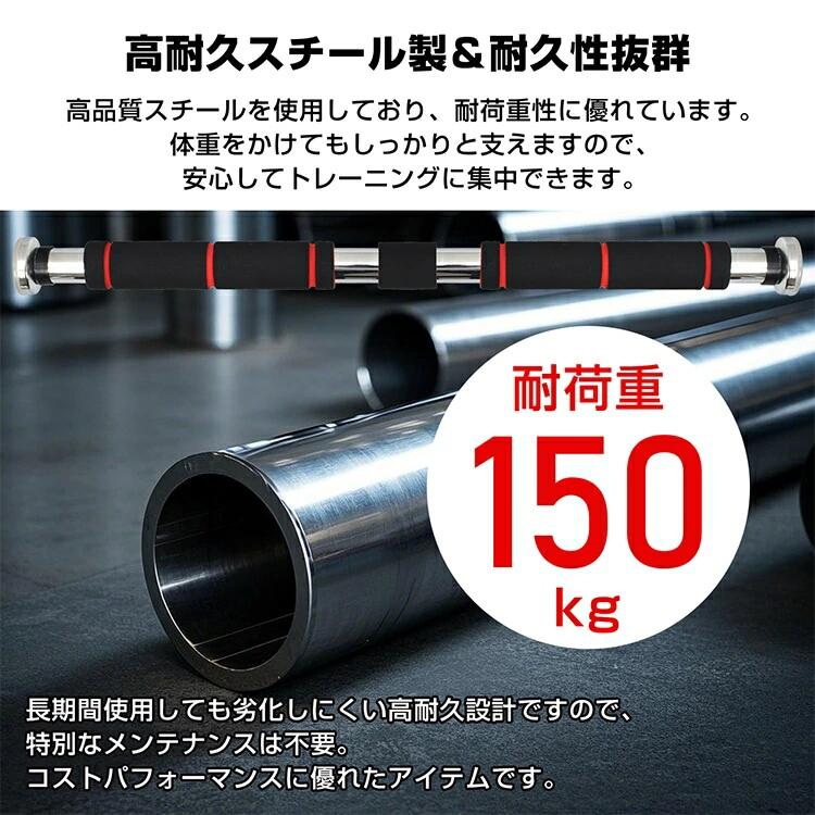 OGPクリエイトの懸垂バー 突っ張りトレーニングバー 滑りにくい 取り付け簡単 ドアジム 背中ストレッチ ダイエット 懸垂 腹筋 背筋 筋トレグッズ 自宅 家庭用｜アングル3