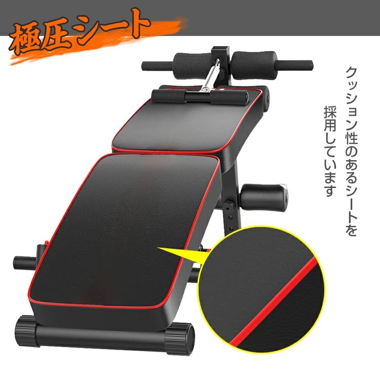 折りたたみ式腹筋台 送料無料 筋トレ 腹筋マシン トレーニング カーブ型 腹筋台 折...