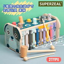 知育玩具 楽器 鉄琴 もぐらたたき ゲーム 釣りおもちゃ 木製 楽器玩具 木のおもちゃ パズル 1歳 2歳 3歳 男の子 女の子 出産祝い 知育 おもちゃ 木の玩具 3in1 子供 赤ちゃん 幼児 孫 誕生日 プレゼント ギフト 室内 遊び 入園祝い