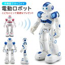 ロボット おもちゃ 電動ロボット ロボットおもちゃ 多機能ロボット プログラム可能 ジェスチャ制御 リモコン コントロール 歩く 滑走 音楽 ダンス 人型ロボッ...