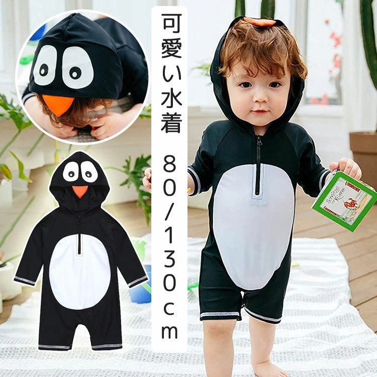 乐天商城 - 可愛い ペンギン水着 子ども 水着 オールインワン 80 90 100 110 120 130 男の子 女の子 子供 キッズ みずぎ ベビースクール水着 スイムウェア 子ども用 おしゃれ スイミング 水遊び ワンピース型 赤ちゃん 記念写真 幼児 水泳水着 海水浴