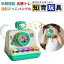 モンテッソーリ おもちゃ ピアノ 赤ちゃん 知育おもちゃ 早期開発 指先訓練 音の出るおもちゃ モンテッソーリ教具 学習 幼児 英語・外国語 指先訓練 女の子 ...