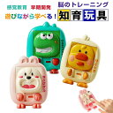 【3個セット】フィジェットトイ スライドパズル ゲーム 知育玩具 おもちゃ 子供 小学生 3D パズル 集中力 ストレス解消 グッズ 指先の知育 モンテッソーリ...