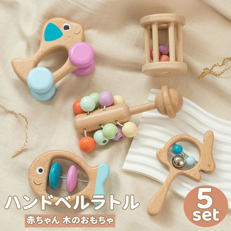 送料無料 ハンドベルラトル 木製 木のおもちゃ がらがら ラトル キッズ 子ども 子供 出産祝い 親子遊び 知育玩具 保育所 児童館用品 誕..