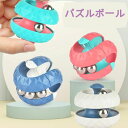 ルービックキューブ 4個セット こまおもちゃ ストレス解消 パズルボール オリジナル おもちゃ プレゼント ギフト 多色 4個入り セット 知育玩具 ゲーム