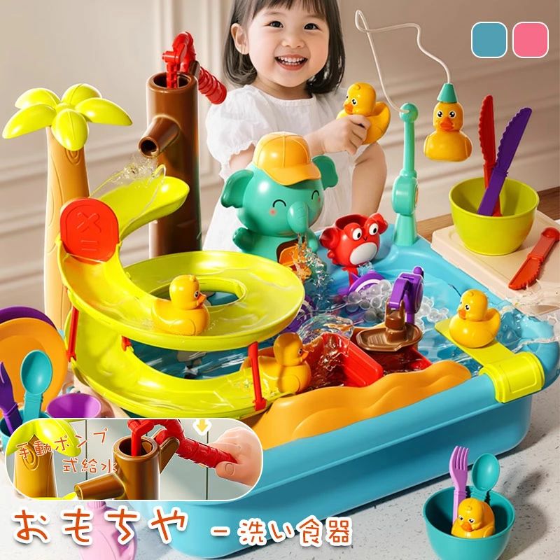 おままごと キッチンセット キッチンシンク 水の流れのおもちゃ 台所 食器洗い機 おもちゃ 水遊び ごっ..