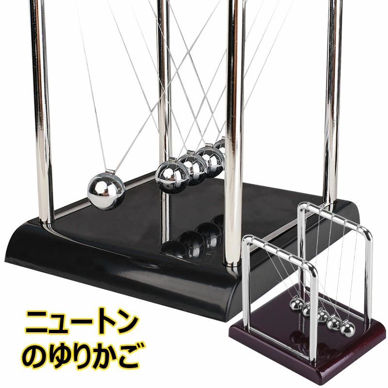 ニュートンのゆりかご 物理学振り子 バランスボール ストレス解消 工芸品 カチカチ玉 衝突球 知育・学習玩具 部屋装飾 おもちゃ 振り子ボール 金属 インテリア 子供 友人 恋人へのプレゼント 鉄球5個 揺りかご 振り子