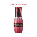 【送料別】 エルジューダ グレイスオン エマルジョン 送料別 120g ディーセス 1本 やわらか 保湿 洗い流さない トリートメント ミルク ミルボン うるおい まとまり ヘアトリートメント オススメ グレイスオンエマルジョン 洗い流さないトリートメント