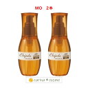 【GW値下価格・安心レビュー高評価】 2本セット ミルボン エルジューダ MO ディーセス 120ml トリートメント ミルボン オイル 保湿 やわらかおさまり パサつき抑え ヘアトリートメント 洗い流さないトリートメント 2個