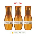 【GW値下価格・安心レビュー高評価】 3本セット ミルボン エルジューダ MO ディーセス 120ml トリートメント ミルボン オイル 保湿 やわらかおさまり パサつき抑え ヘアトリートメント 洗い流さないトリートメント 3個