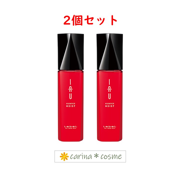 【挑戦価格・安心レビュー高評価】 2本 ルベル イオ エッセンスモイスト セット 2個 Lebel IAU 100ml 乾燥しやすい髪 ミルク ウェーブ 美容液 ヘアトリートメント 美容室 サロン 専売品 人気 おすすめ品 洗い流さないトリートメント