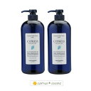 【挑戦価格】 ルベル ナチュラルヘアソープウィズ CYd サイプレス 2本セット 720mL CYPRESS ストレス地肌 ボトル 医薬部外品 サロン専売品 美容室専売品 プロフェッショナルヘアケア コスメティックス セット