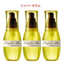 【GW値下価格】 リンバーセラム 3本 ミルボン ディーセス エルジューダ セット ディーセス 120ml トリートメント しなやかに 洗い流さない オイル レディース オイル うるおい ヘアトリートメント