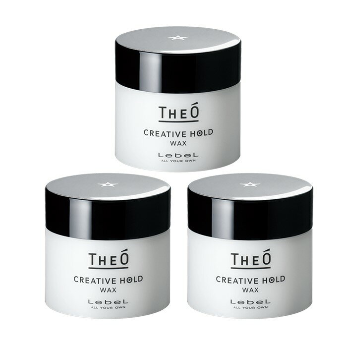  ジオ ワックス クリエイティブホールド 3個 ルベル 60g セット Lebel THEO スタイリング剤 ふんわり ワックス ショートヘア ショートミディアム ヘアスタイリング ワックスクリエイティブホールド