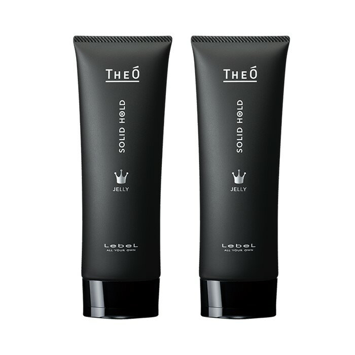 【挑戦価格】 ルベル 2個 ジオ ジェリー ソリッドホールド 120ml Lebel THEO スタイリング剤 ヘアスタイリング 毛束を芯から固める 強力 ベリーショート ショート