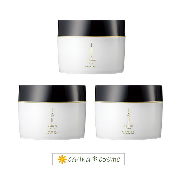 【挑戦価格・安心レビュー高評価】 ルベル イオセラムマスク 3個 白 セット IAU 170g ヘアトリートメント うねりコントロール イオ セラム マスク く...