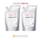 【 選べるシャンプー 】2本セット ジェミールフラン ヒートグロス 1000ml 詰替 S M J 業務用 ミルボン セット リフィル 美容室 サロン専売品 ダメージケア ツヤ レディース 細毛 普通毛 さらさら しっとり なめらか オススメ