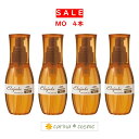 【マラソン価格】 4本セット ミルボン エルジューダ MO 120ml トリートメント ディーセス ミルボン オイル 保湿 やわらかおさまり パサつき抑え ヘアトリートメント 洗い流さないトリートメント 4個