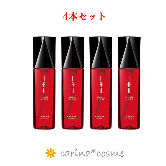 【挑戦価格】 4本セット ルベル イオ エッセンス スリーク Lebel IAU 100ml 美容液 ヘアトリートメント ストレート 人気 おすすめ品 試し 洗い流さないトリートメント 4個