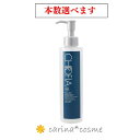 【選べる本数&ポイント還元中】 クロフィア アクアジェル ピーリングジェル 単品 2本 3本 セット 角質ケア 角質除去 角質とり 角栓 柚子 ゆず 顔 鼻 人...