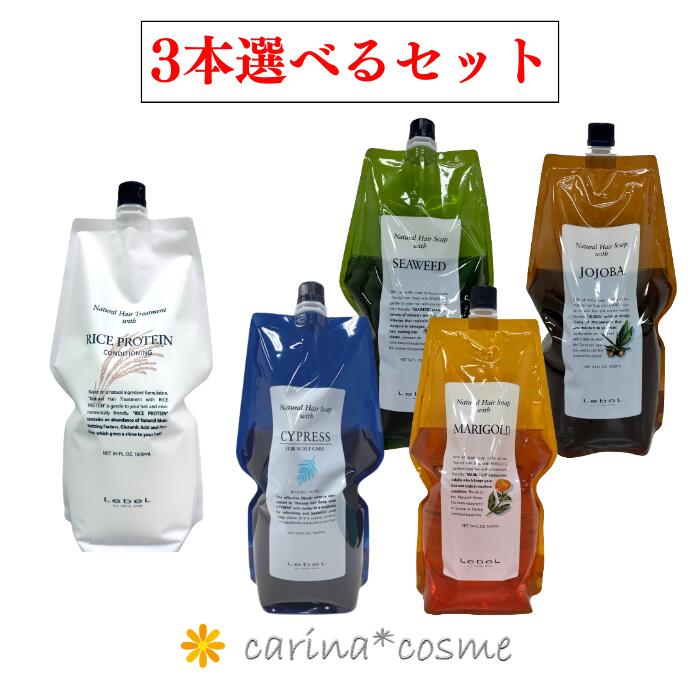 �����٤�3�ܡ� ��٥� RP SW MG JO CYD 3�ܥ��å� 1600ml 1.6l �ʥ�����إ������� �ȥ꡼�ȥ��� ������ ��...