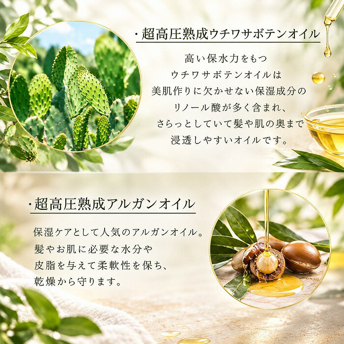 【ポイント2倍還元・安心レビュー高評価】 選べるタイプ olicour ヘアケア ネイルオイル ナチュラルケアオイル オリクル 100ml 美容液 ヘアトリートメント ブースター バスオイル ボディオイル ハンドネイル 天然植物由来オイル オイル クロフィア (2)