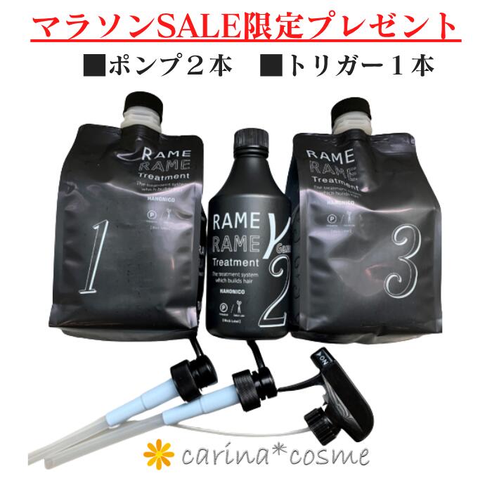 楽天市場】ハホニコ ザ ラメラメ no.1 no.2 no.3 3点セットの通販