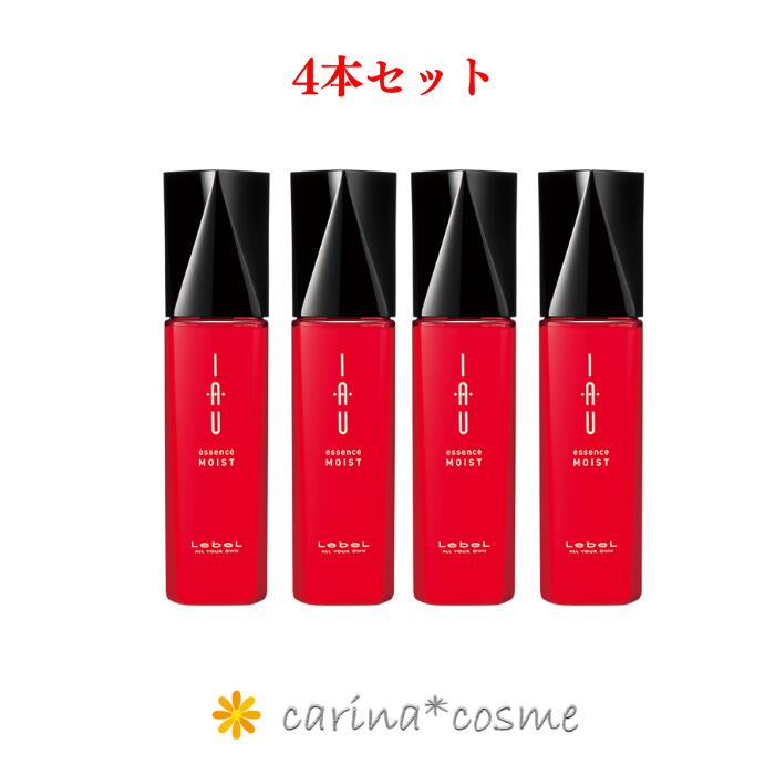 【挑戦価格】 4本セット ルベル イオ エッセンスモイスト セット 4個 Lebel IAU 100ml 乾燥しやすい髪 ミルク ウェーブ 美容液 ヘアトリートメント 美容室 サロン 専売品 人気 おすすめ品 洗い流さないトリートメント