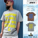 イントゥザワイルド 「HAPPINESS ONLY REAL WHEN SHARED」 INTO THE WILD 映画 Tシャツ 名言 Tシャツ