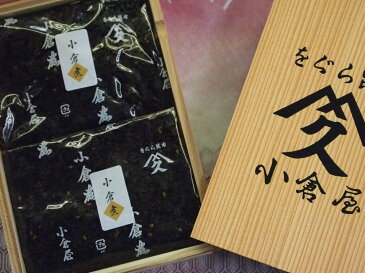 塩昆布(昆布佃煮) 小倉煮詰め合わせ内容量 160g【楽ギフ_包装】【楽ギフ_のし】【楽ギフ_のし宛書】