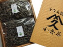 小倉屋昆布のいそ松葉200g　贈答品・ギフト　　詰め合わせ【楽ギフ_包装】【楽ギフ_のし】【楽ギフ_のし宛書】