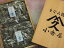 乾燥 塩昆布 いその松風 詰め合わせ内容量 140g【楽ギフ_包装】【楽ギフ_のし】【楽ギフ_のし宛書】