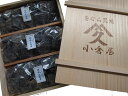 小倉屋昆布の乾燥塩昆布汐吹昆布詰め合わせ 塩昆布【楽ギフ_包装】【楽ギフ_のし】【楽ギフ_のし宛書】
