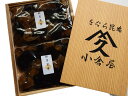 松茸昆布