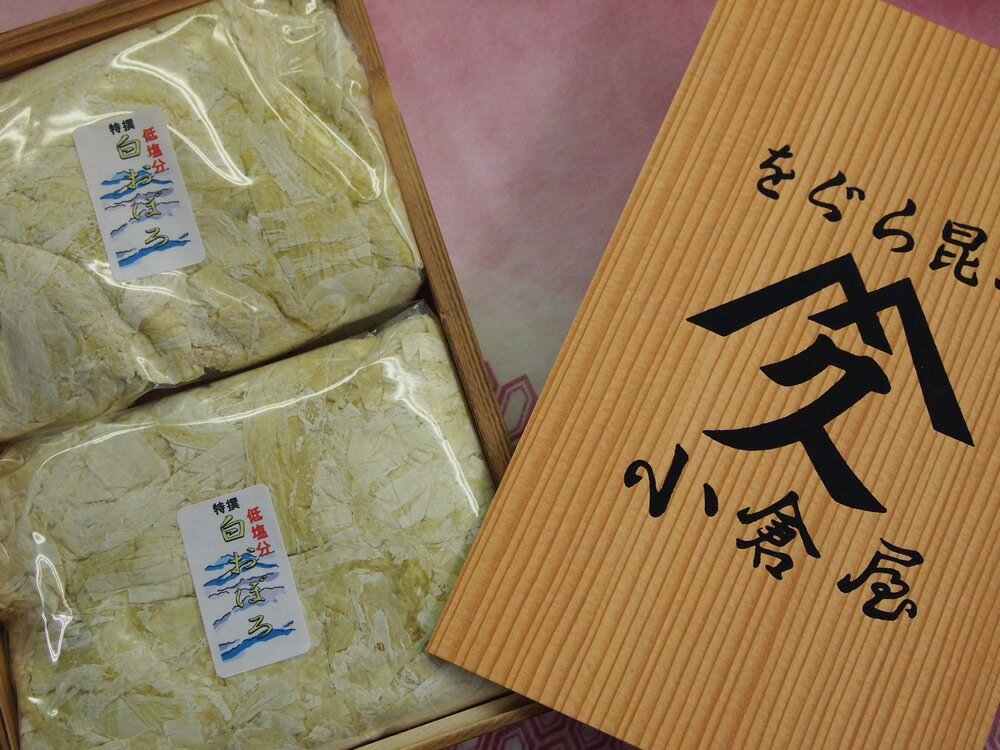 小倉屋昆布 白おぼろ昆布詰め合わせ 内容量 80g【楽ギフ_包装】【楽ギフ_のし】【楽ギフ_のし宛書】
