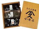小倉屋昆布の塩昆布贈答ギフト をぐら昆布詰め合せ【楽ギフ_包装】【楽ギフ_のし】【楽ギフ_のし宛書】