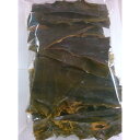だし昆布 天然真昆布 棒 並 300g やや白い部分がまじります 3個セット