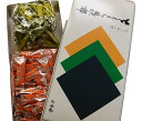 ゆず昆布 味きらり おやつ昆布 160g とろろ巻き昆布160g サービス箱にセット