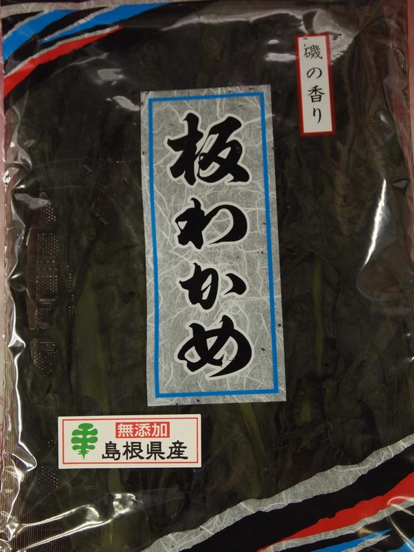 板わかめ10g×10 送料無料セット