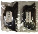 乾燥あかもく(アカモク・ギバサ・ぎばさ・ギンバソウ)海藻 あ...