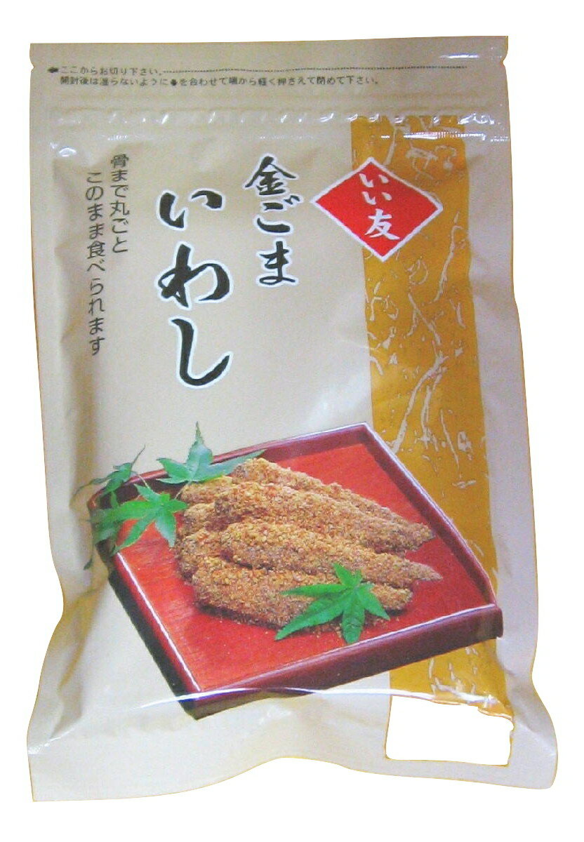 送料無料 金ごまいわし150g×21袋　金