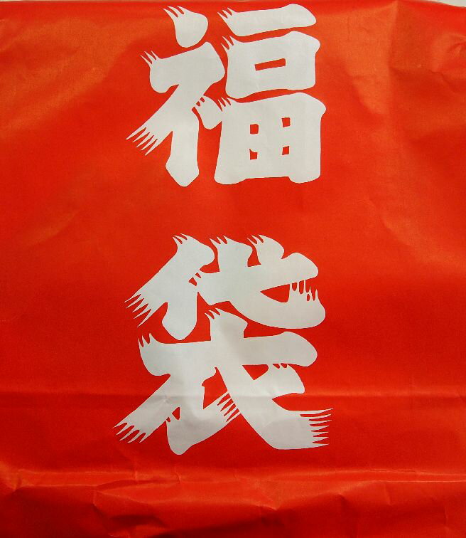 送料無料お楽しみセット塩昆布・佃煮・とろろ昆布（おぼろ昆布）などが6・7品はいります2個セット　賞味期限30日以上　北海道・沖縄は送料別途500円いただきます昆布巻きなし