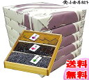 粗供養 快気内祝 引出物帰省の お土産に 【送料無料】塩昆布詰合 1080円×5個 B10 5箱セットお茶漬け、ふりかけ、お弁当にお中元・お歳暮 好適品【楽ギフ_包装】【楽ギフ_のし】【楽ギフ_のし宛書】