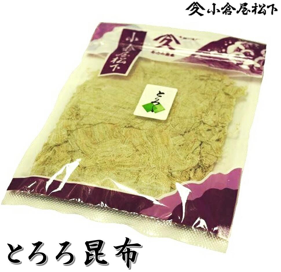 小倉屋のとろろ昆布とろろ昆布　26g