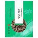 小倉屋山本 佃煮 塩昆布 短冊切り塩ふき昆布 あじろぎ 80...