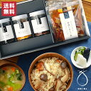 ＼送料無料／ 内祝 ギフト お彼岸 御餞別 OKiNI佃煮&釜飯の素セット ご飯のお友 小倉屋山本 のり佃煮 おかか明太 雲丹ほたて ご飯のお供 混ぜご飯の素 釜めしの素 秋 釜飯の素 釜飯 レトルト ご飯の素 とり 鶏 山菜 あさり しめじ とり五目 無添加 プレゼント プチギフト