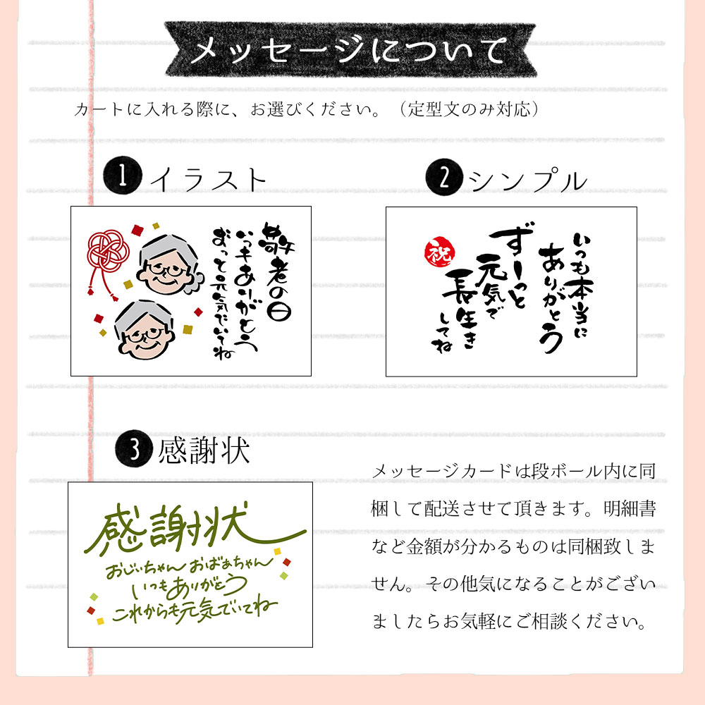 敬老の日 お彼岸 ご飯のお友 佃煮ギフト 小倉屋山本 ZIP メディア紹介 化粧箱 OKiNI ご飯のお友 寒中見舞 御年賀 お彼岸 御中元 御歳暮 帰歳暮 おせち 御供 お墓参り 保存食 のり おかか明太 雲丹ほたて ご飯のお供 プレゼント 高級 送料無料 人気 母の日 父の日