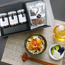\送料無料/ OKiNI 佃煮&お茶漬けセット 母の日 父の日 化粧箱包装付 夏ギフト 御中元 お中元 帰省みやげ 佃煮 お茶漬け ご飯の友 ご飯のお供 贅沢 プレゼント 簡単